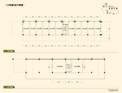星岛星时区40.20平户型
