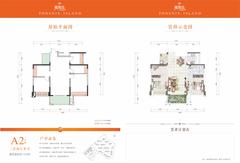 凤凰岛3室2厅1卫103.20平户型