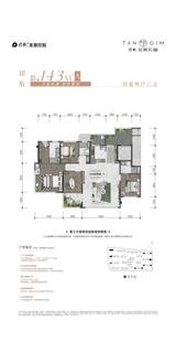 保利花照天珺小区1期 4室2厅3卫 143.00平米