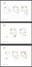 城投金茂府院1期170.00平户型