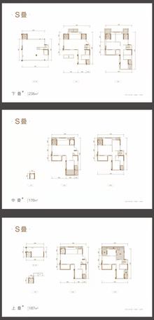城投金茂府院1期170.00平户型