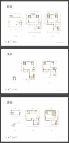 城投金茂府院1期170.00平户型