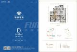 翰澜学苑1期 3室2厅2卫 98.78平米