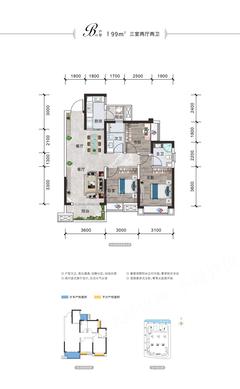 云湖小区1期3室2厅2卫99.40平户型