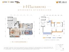天悦云萃小区1期4室2厅2卫143.00平户型