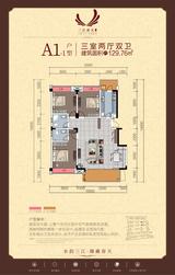 三江春天1期 3室2厅2卫 129.76平米