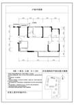 云樾名邸1期4室2厅2卫140.00平户型