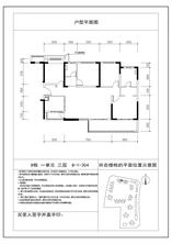 8号楼A4
