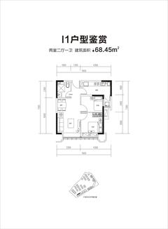 恒大望江华府1期64.81平户型