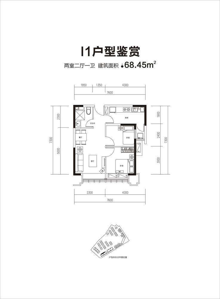 I1