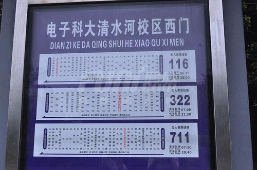 中房学府海棠区位图