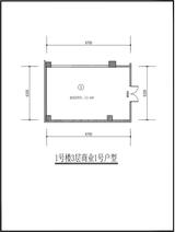 俊屹中心1期  113.56平米