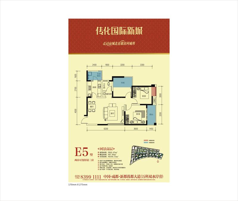 E5