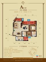 会所金澜苑 2室2厅2卫 88.00平米