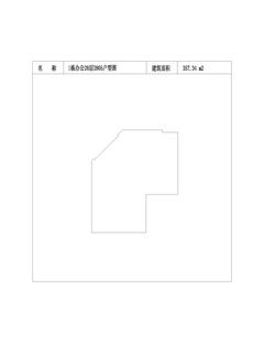 中冶天府大厦1期357.34平户型