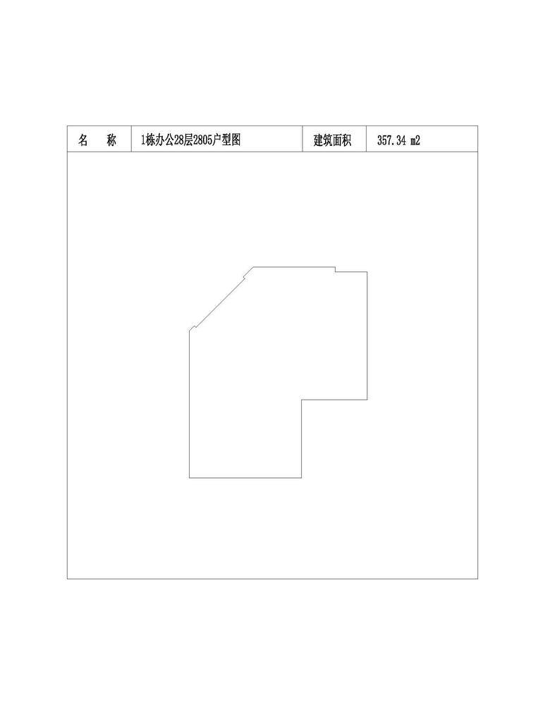 办公-28-2805