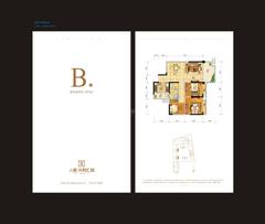 人居天府汇城3室2厅1卫104.00平户型