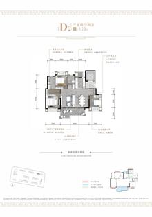 雍锦堰府1期3室2厅2卫122.66平户型