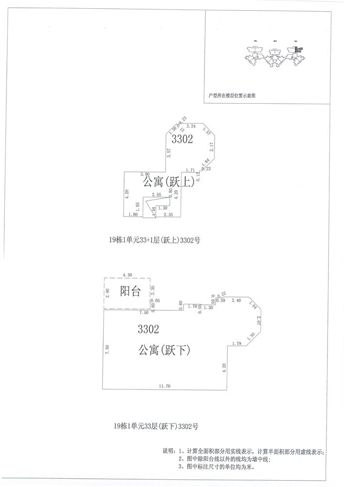 B区19#056