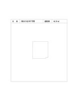 办公-13-1307