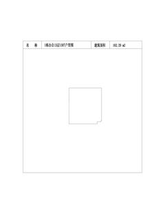 中冶天府大厦1期162.29平户型