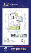 香城榕园2室2厅1卫73.95平户型