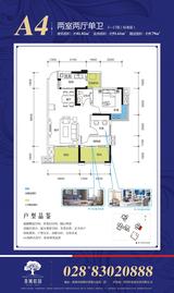 香城榕园 2室2厅1卫 73.95平米