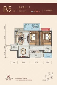 翡翠积家1期2室2厅1卫79.91平户型