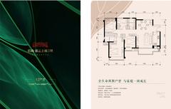 招商依云上城2期4室2厅2卫129.00平户型