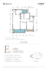 E户型