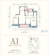 融创玖樾台邸1期 3室2厅2卫 145.74平米