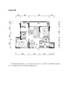 鑫耀美泉悦府2期3室2厅2卫112.00平户型