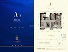 保利熙悦1期3室2厅2卫118.00平户型