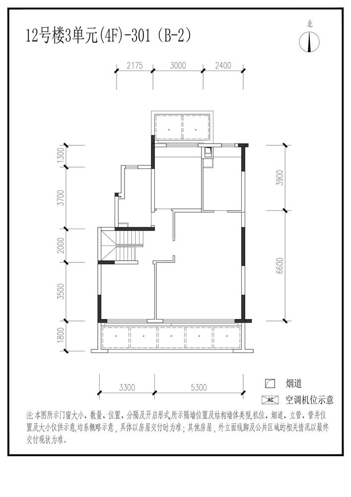 信达麓湖左岸12栋