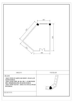 云樾名邸1期81.59平户型