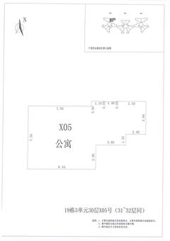 中德英伦联邦2期1室1厅1卫112.00平户型