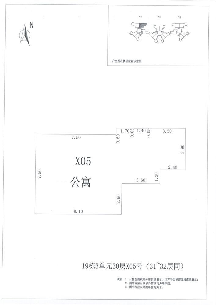 B区19#054