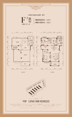 上林西江国际社区3期4室2厅2卫169.00平户型