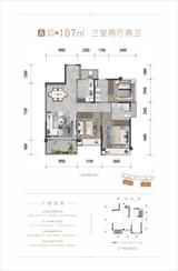 紫境东来府2期 3室 107.00平米
