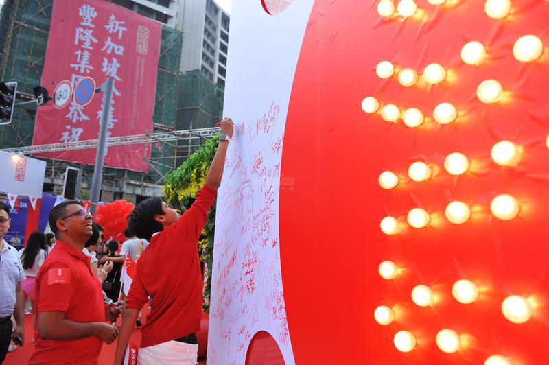 SG50活动
