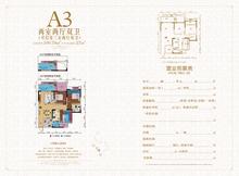 枫尚领域三期荣域3室2厅2卫109.73平户型