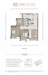天悦国际 3室2厅1卫 95.00平米