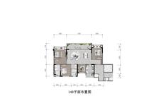 融侨望云1期4室2厅2卫142.31平户型