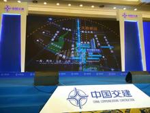 中交国际中心1期活动图