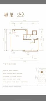 滨江·天樾1期  154.00平米