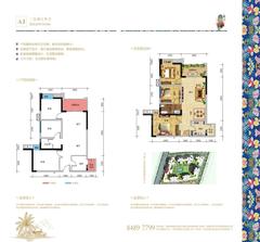 棕榈印象1期3室2厅1卫94.75平户型