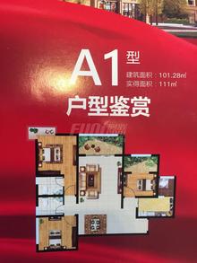 蜀尚雅筑1期3室2厅2卫111.00平户型