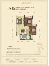 华润幸福里2期 2室2厅1卫 75.00平米