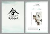 成都合院之学院壹品 3室2厅2卫 95.00平米