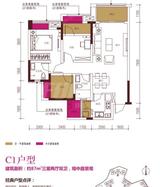 保利公园198紫荆花语 3室2厅2卫 87.00平米